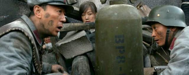 弹孔剧情简介