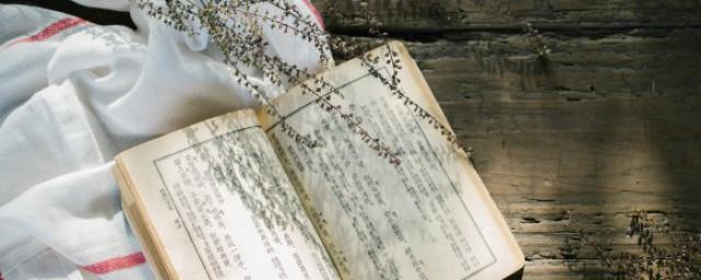 一爻二爻三爻四爻五爻六爻是什么意思