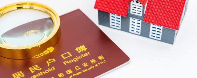 户籍和籍贯有什么区别