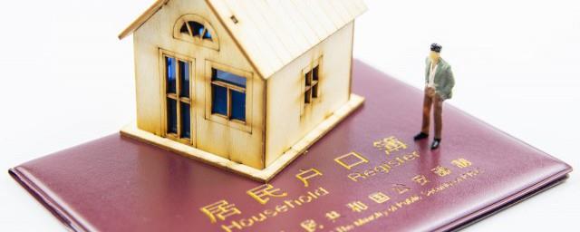 销户证明怎么开