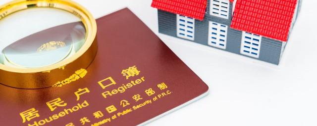 家庭成员称谓怎么填写
