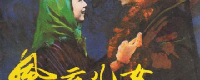 义勇军进行曲是电影什么的主题曲