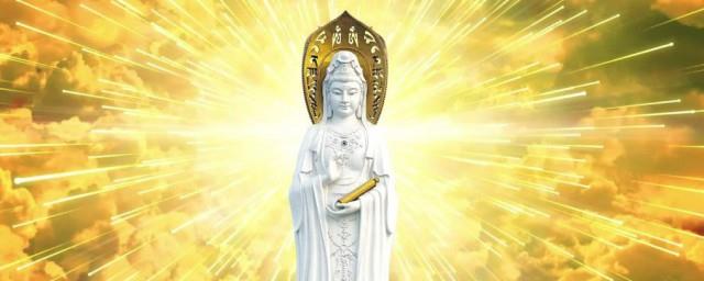 家里供观音菩萨的好处