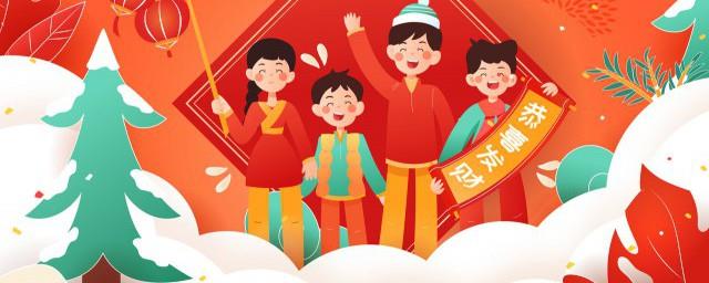 庆元旦迎新年文字内容