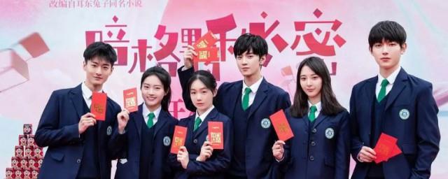 暗格里的秘密有第二季吗