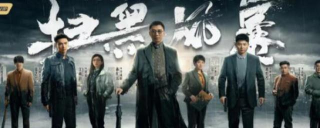 扫黑风暴去哪里看