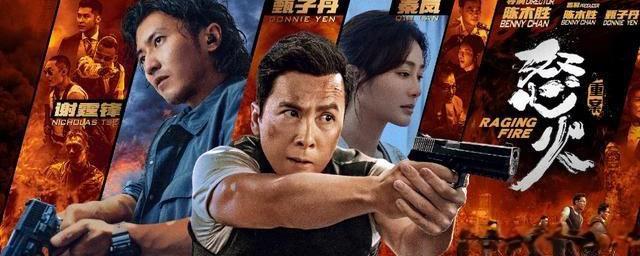 怒火重案和哪部剧相似