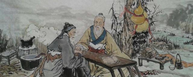 华佗是干什么的