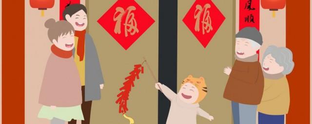 虎年吉祥话经典