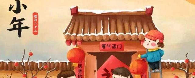小年说说简短