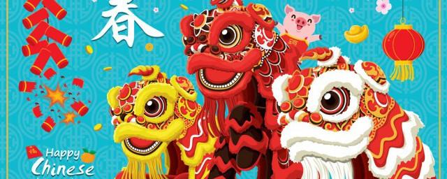 过年祝福语微信转发