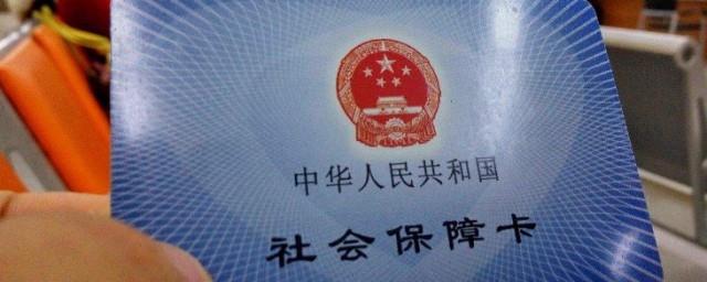 个人社保怎么交最划算