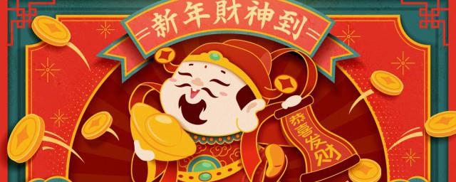 2022除夕祝福春节晚会短句