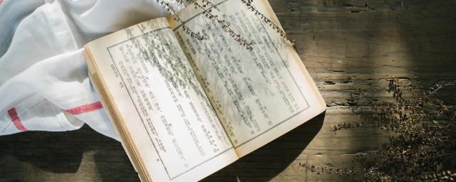 西周最后一个君主是谁