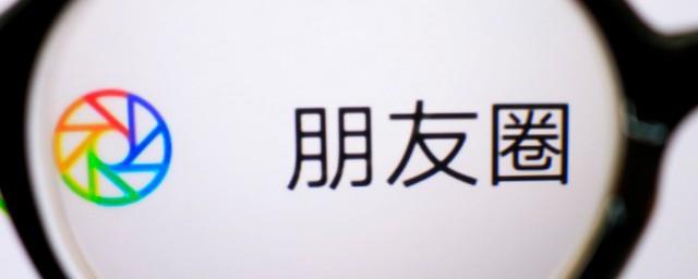 生儿子怎么发朋友圈