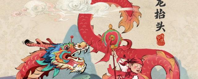 二月二龙抬头这里的龙最初指的是