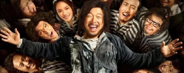 一出好戏概括