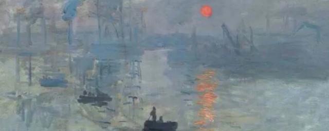 名画日出的作者是谁