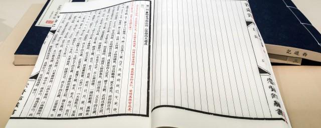 皇帝的儿子怎么称呼