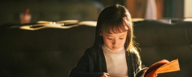 诗经起名女孩名字大全