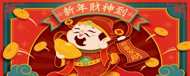 带来好运气财气的名字