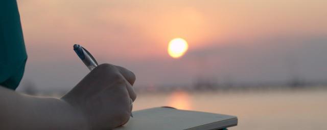 男人带来运气最好的网名