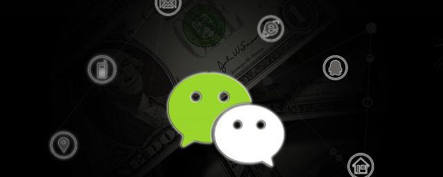 微信群网名