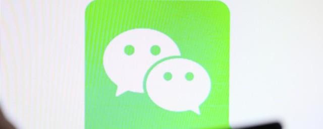 男生网名微信