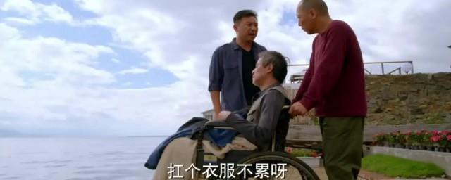 后海不是海的结局是什么