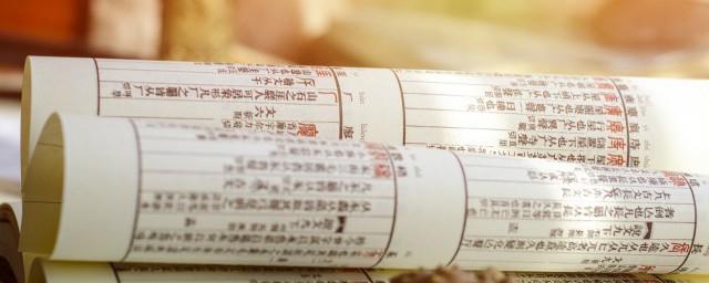 网络用语土豪是什么意思