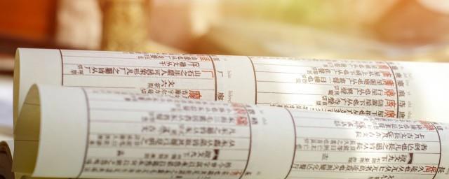 网络用语开森是什么意思