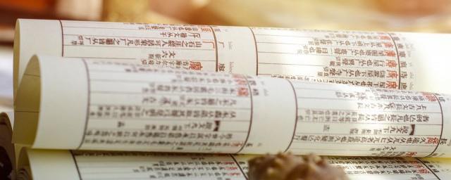 网络热词雌堕是啥意思