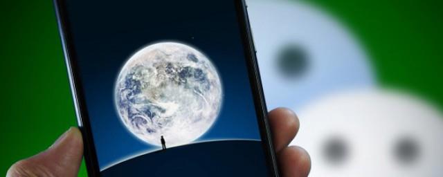 微信励志男生网名