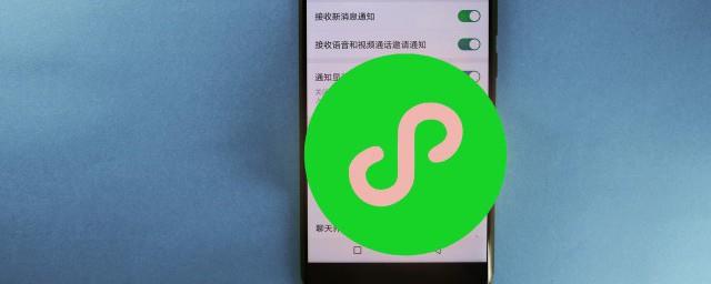 男人的微信网名