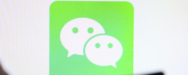 独一无二的微信名称大全