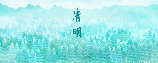 装饰公司清明节朋友圈