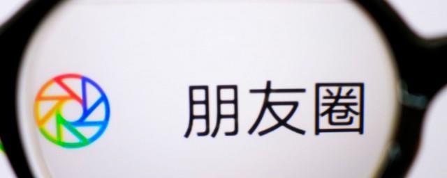 适合清明节发朋友圈的说说