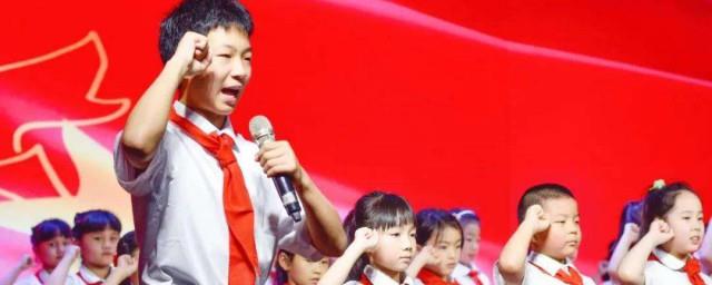 小学生群名称励志