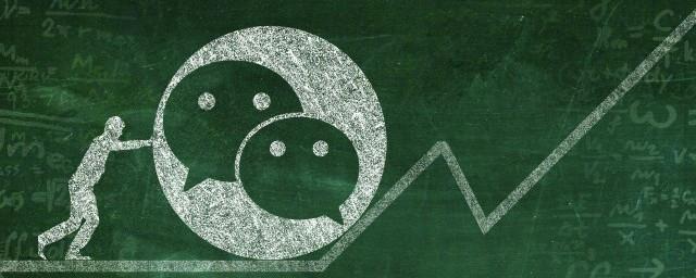 班级群名称励志