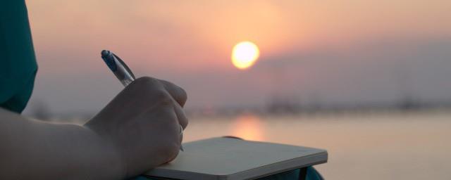 寓意心存善念的网名