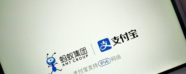 支付宝花呗不还会怎么样