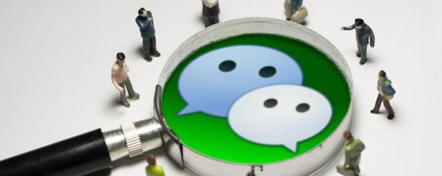 好听微信id英文