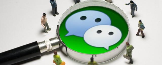 财运好运微信名