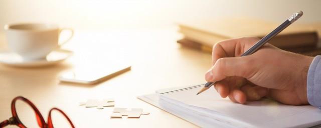 取一个有幸福感的网名