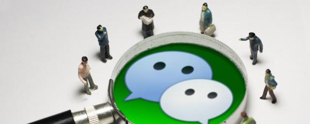 稳重微信名字大全男