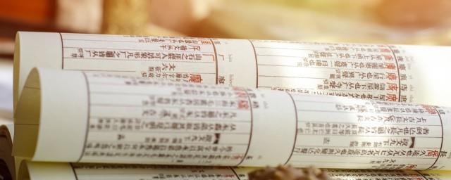 网络用语pick一下是什么意思