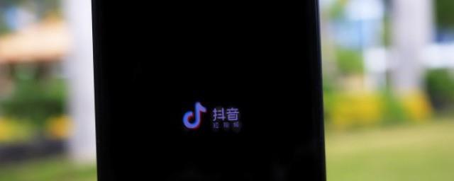 发财吉祥的抖音网名