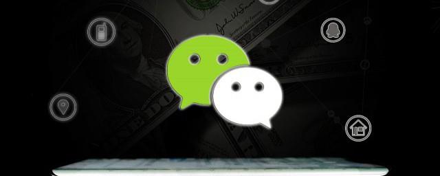 微信好听网名男