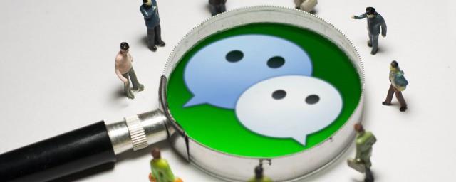 找个适合自己的微信名字