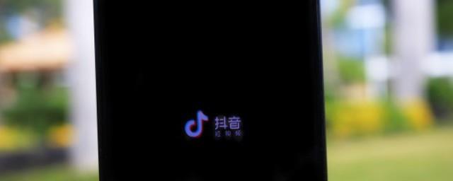 抖音吸引粉丝的昵称
